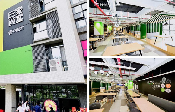 时代E-PARK E家写字楼食堂承包案例